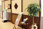 イオンタウン大垣店画像