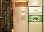 横浜西口サロン午後店